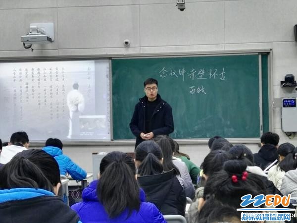 池渊老师课堂精彩导入 池渊老师课堂精彩导入