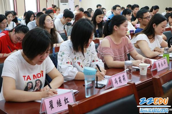 全体党员同志认真聆听十九大报告精神解读9 全体党员同志认真聆听十九大报告精神解读9