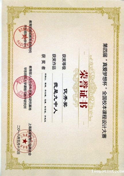 202311080924051804.jpg 202311080924051804.jpg