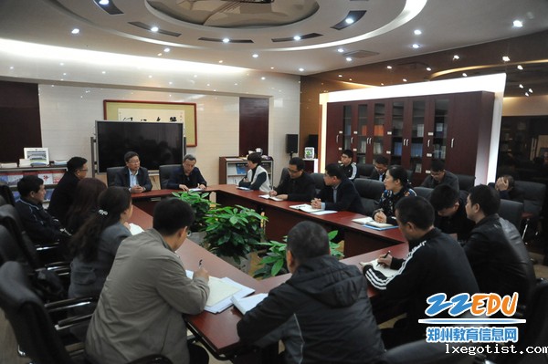 3、郑州市教育局党组领导到bevictor，宣布通知