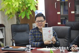 11月13日中国教育学刊来访