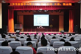 2015年09月17日博士大讲堂