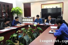 2015年09月17日党委会议