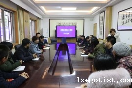 校园防侵害调研