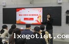 重温入党誓词 坚定理想信念——伟德国际官网娱乐召开全体党员大会