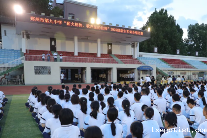 “歌声里的信仰”：bevictor2025级新生军训合唱比赛圆满收官！