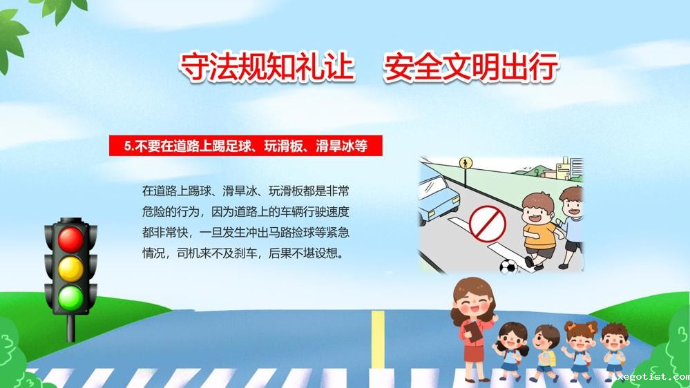 交通安全-_04