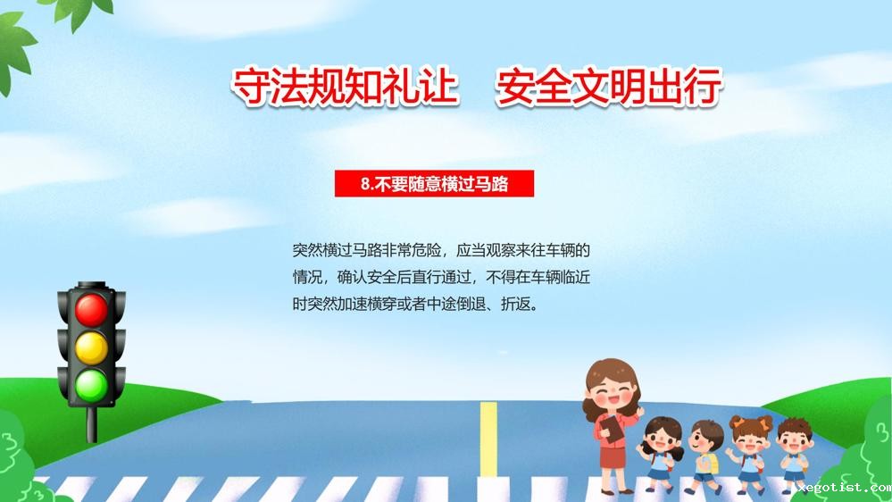 交通安全-_07