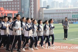 校园马拉松启动仪式