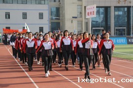 春季趣味运动会