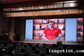 全国首家AI实验校成立