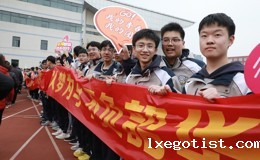 高三年级成人仪式8-14班