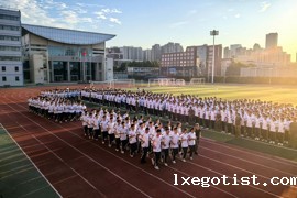 2025高一新生军事教育系列活动